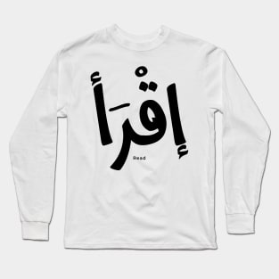 Read in arabic calligraphy Iqra إقرأ, first Quranic verse Long Sleeve T-Shirt
